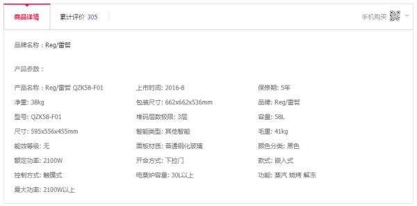 哪款一体机屏幕好-蒸烤一体机哪款好用-第7张图片-科技快讯