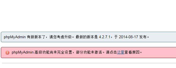 ubuntu的phpmyadmin怎么修改配置-第1张图片-科技快讯