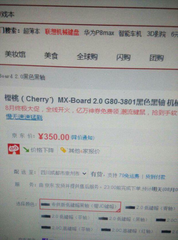 机械键盘黑轴好用吗-红轴机械键盘和黑轴机械键盘各有什么区别--第2张图片-科技快讯 机械键盘黑轴好用吗-红轴机械键盘和黑轴机械键盘各有什么区别--第2张图片-科技快讯