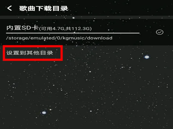 iqooneo7手机是音乐手机吗-qq音乐手机怎么登陆-第11张图片-科技快讯 iqooneo7手机是音乐手机吗-qq音乐手机怎么登陆-第11张图片-科技快讯
