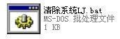 怎么样清理系统垃圾代码-第1张图片-科技快讯 怎么样清理系统垃圾代码-第1张图片-科技快讯
