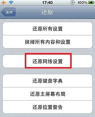 手机可以设置wifi吗-如何设置手机wifi隐藏wifi-第15张图片-科技快讯 手机可以设置wifi吗-如何设置手机wifi隐藏wifi-第15张图片-科技快讯