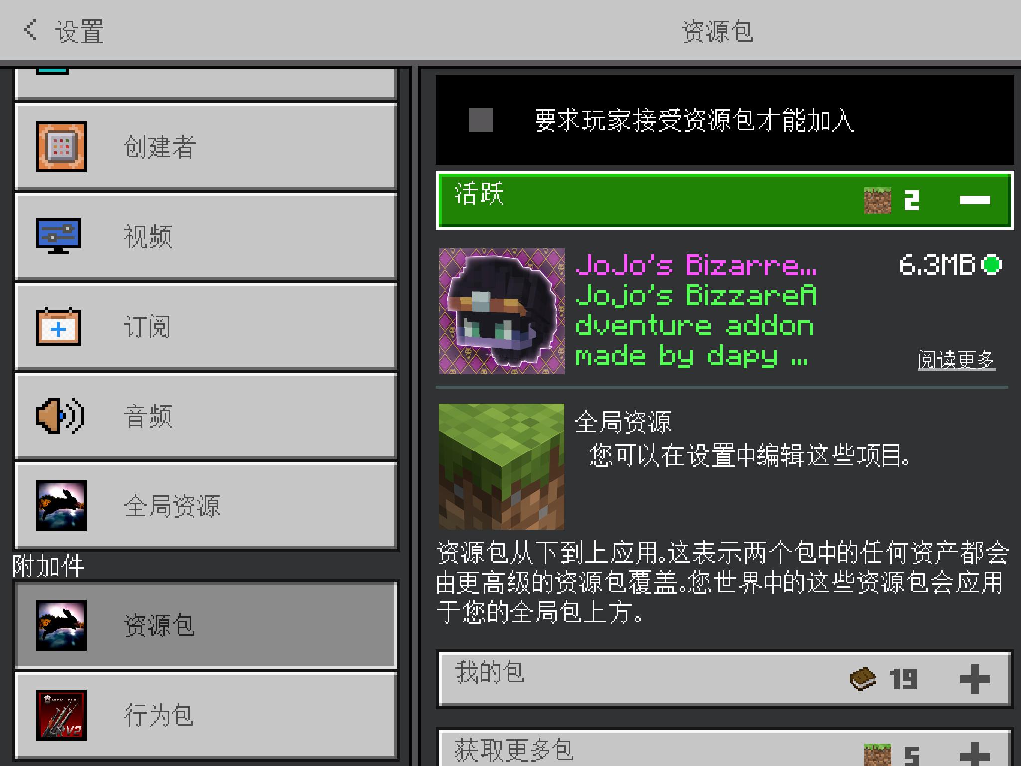 我的世界如何加mod-我的世界电梯mod怎么用-第6张图片-科技快讯 我的世界如何加mod-我的世界电梯mod怎么用-第6张图片-科技快讯