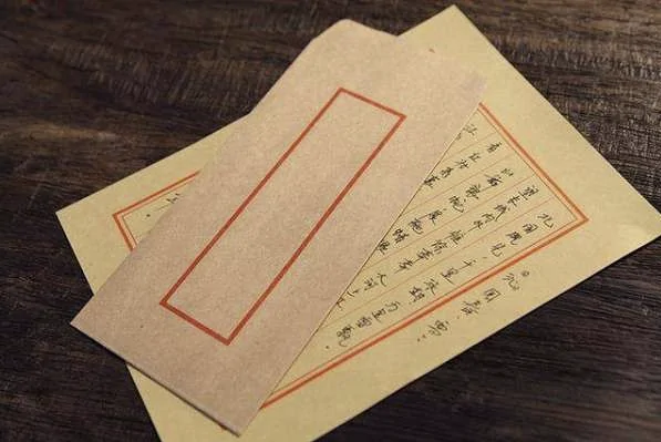 谨祝和敬祝哪个好(谨祝是什么意思 如何解释谨祝)-第1张图片-科技快讯 谨祝和敬祝哪个好(谨祝是什么意思 如何解释谨祝)-第1张图片-科技快讯