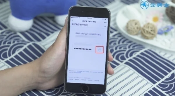 苹果id密码要求是什么,苹果id密码有什么要求_1-第16张图片-科技快讯 苹果id密码要求是什么,苹果id密码有什么要求_1-第16张图片-科技快讯