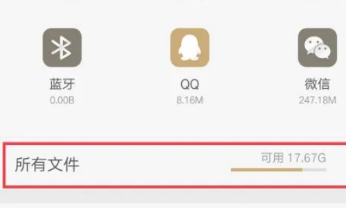 什么是otg-如何使用otg-otg功能在哪儿--第8张图片-科技快讯 什么是otg-如何使用otg-otg功能在哪儿--第8张图片-科技快讯