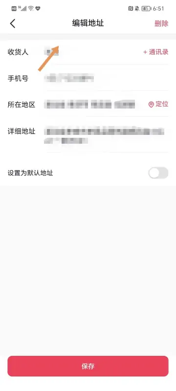 怎么把主页强制更改-怎么更改IE的主页--第15张图片-科技快讯 怎么把主页强制更改-怎么更改IE的主页--第15张图片-科技快讯