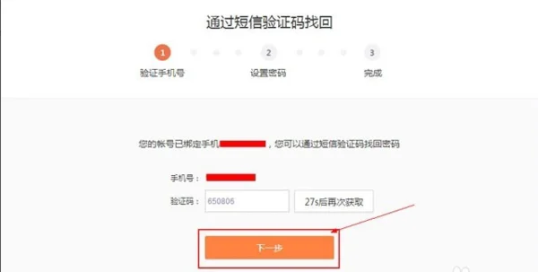 申请新浪邮箱阿-新浪的邮箱咋申请啊-第4张图片-科技快讯 申请新浪邮箱阿-新浪的邮箱咋申请啊-第4张图片-科技快讯