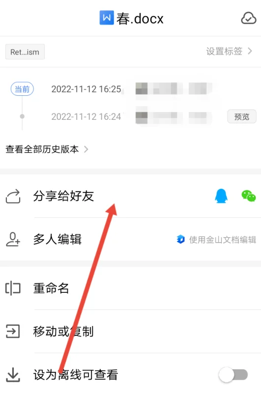 word软件是什么 word软件功能介绍(word是什么类的软件-)-第3张图片-科技快讯 word软件是什么 word软件功能介绍(word是什么类的软件-)-第3张图片-科技快讯