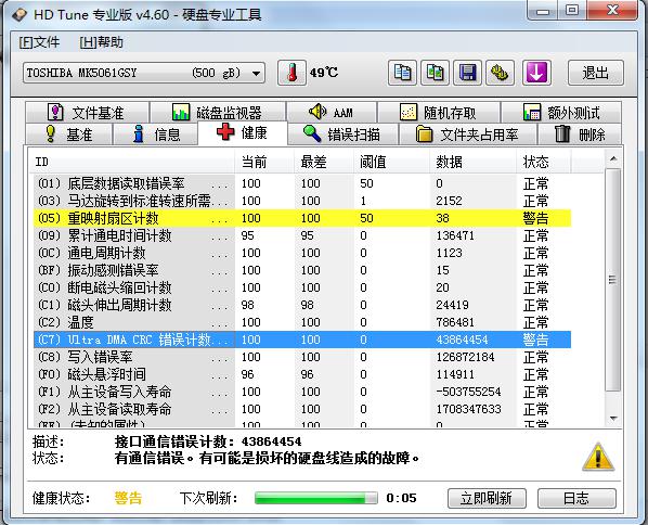 电脑硬盘数据线多少钱一条-这是硬盘数据线问题吗-硬盘数线多少钱一条--第1张图片-科技快讯 电脑硬盘数据线多少钱一条-这是硬盘数据线问题吗-硬盘数线多少钱一条--第1张图片-科技快讯