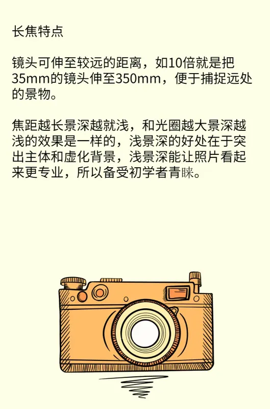 什么样的数码相机比较好-尼康数码相机和佳能数码相机哪个比较好--第3张图片-科技快讯 什么样的数码相机比较好-尼康数码相机和佳能数码相机哪个比较好--第3张图片-科技快讯