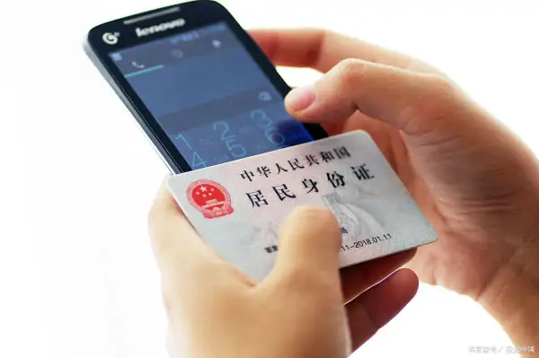 身份证在 *** 上怎么补办( *** 身份证怎么办理啊-)-第1张图片-科技快讯 身份证在 *** 上怎么补办( *** 身份证怎么办理啊-)-第1张图片-科技快讯