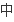 台式机子可以用无线网卡吗-价格怎样-网卡哪个好 台式机无线网卡价格大全-第41张图片-科技快讯 台式机子可以用无线网卡吗-价格怎样-网卡哪个好 台式机无线网卡价格大全-第41张图片-科技快讯