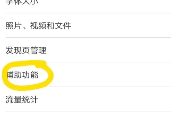 微信误发群发怎么收回-微信怎么群发消息 微信群发怎么发技巧-第3张图片-科技快讯 微信误发群发怎么收回-微信怎么群发消息 微信群发怎么发技巧-第3张图片-科技快讯