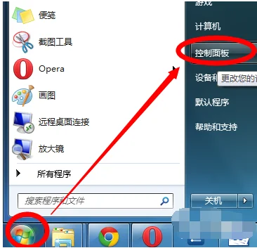如何更改系统默认的浏览器为其他浏览器--第1张图片-科技快讯 如何更改系统默认的浏览器为其他浏览器--第1张图片-科技快讯