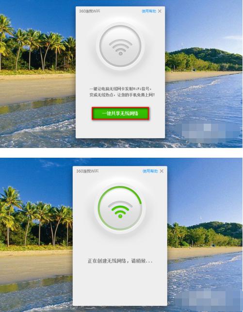 360移动wifi好用么(360移动wifi怎么样--)-第4张图片-科技快讯 360移动wifi好用么(360移动wifi怎么样--)-第4张图片-科技快讯