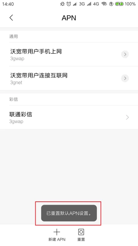 IE9不能上网了(360wifi不能上网了怎么办-)-第13张图片-科技快讯 IE9不能上网了(360wifi不能上网了怎么办-)-第13张图片-科技快讯