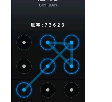 怎么 *** 九宫格锁屏(怎么自制九宫格锁屏-)-第2张图片-科技快讯 怎么 *** 九宫格锁屏(怎么自制九宫格锁屏-)-第2张图片-科技快讯