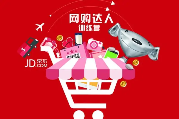 唯品会的产品是正品吗-唯品会跟京东哪个是正品-第3张图片-科技快讯 唯品会的产品是正品吗-唯品会跟京东哪个是正品-第3张图片-科技快讯