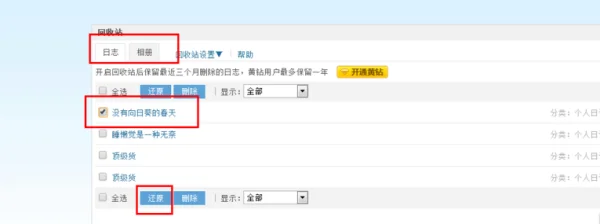 qq空间免费装扮有哪些(qq空间免费卡片都有哪些)-第10张图片-科技快讯 qq空间免费装扮有哪些(qq空间免费卡片都有哪些)-第10张图片-科技快讯