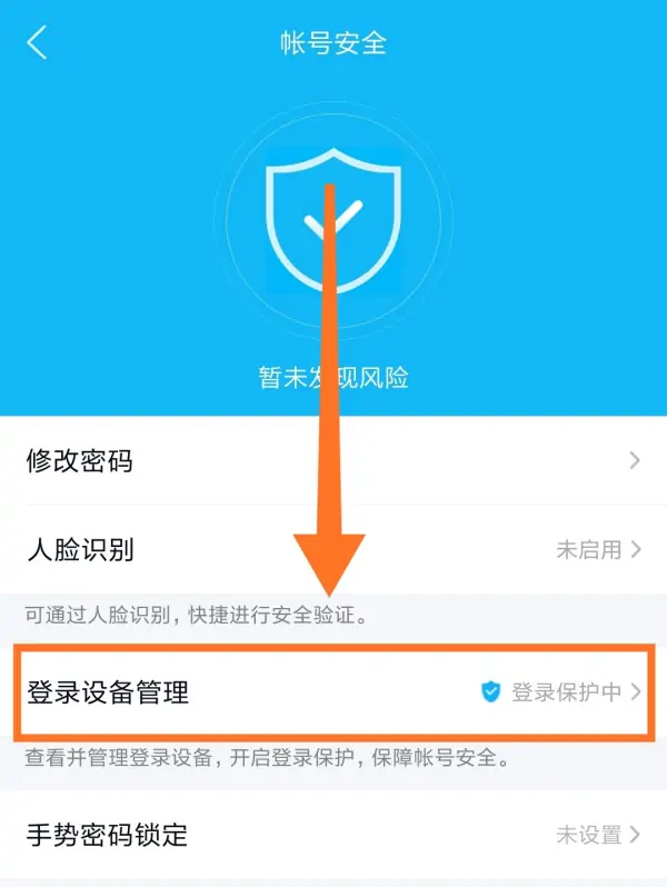 别人qq二维码在哪里(qq二维码在哪里 qq的二维码在哪)-第12张图片-科技快讯 别人qq二维码在哪里(qq二维码在哪里 qq的二维码在哪)-第12张图片-科技快讯