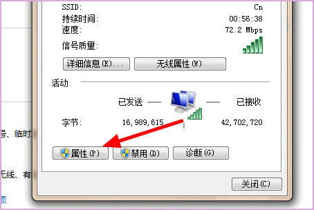 windows8在哪激活(windows8咋激活)-第3张图片-科技快讯 windows8在哪激活(windows8咋激活)-第3张图片-科技快讯