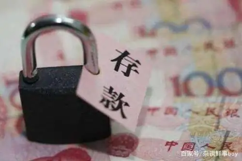 余额宝是如何赚钱的(余额宝是怎样赚钱的)-第12张图片-科技快讯 余额宝是如何赚钱的(余额宝是怎样赚钱的)-第12张图片-科技快讯