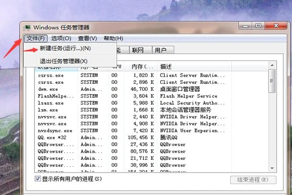 遇到文件不能删除怎么办-为什么我D盘的文件不能删除--第6张图片-科技快讯