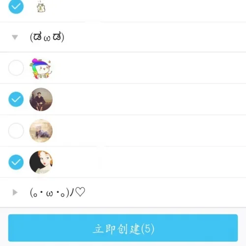 双喇叭qq群发王怎么样-群发qq信息不掉线是真的吗--第8张图片-科技快讯 双喇叭qq群发王怎么样-群发qq信息不掉线是真的吗--第8张图片-科技快讯