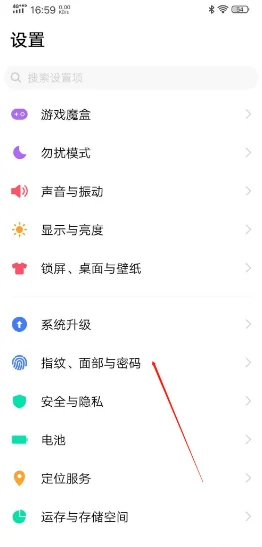 三星手机如何加密隐私(手机隐私应用如何加密呢)-第2张图片-科技快讯 三星手机如何加密隐私(手机隐私应用如何加密呢)-第2张图片-科技快讯