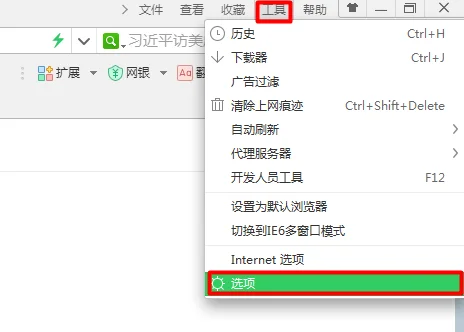 如何把百度视频设为主页(如何把百度知道设为主页-)-第5张图片-科技快讯