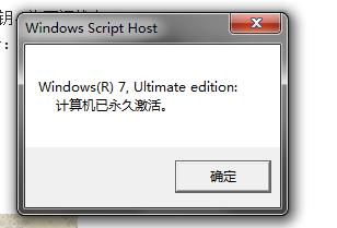 windows7旗舰安装版哪个好用-第14张图片-科技快讯