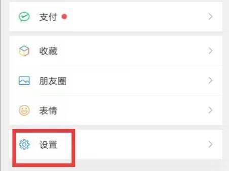 手机微信怎么用-手机微信怎么下载-手机微信怎样互联呢--第4张图片-科技快讯 手机微信怎么用-手机微信怎么下载-手机微信怎样互联呢--第4张图片-科技快讯