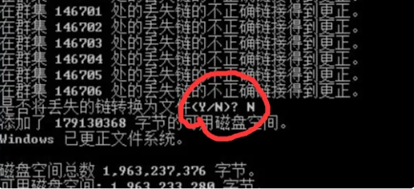 u盘打不开了怎么办啊(如果u盘打不开怎么办)-第14张图片-科技快讯 u盘打不开了怎么办啊(如果u盘打不开怎么办)-第14张图片-科技快讯