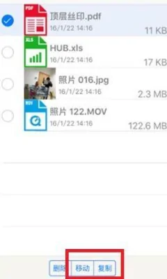 苹果手机保护壳哪有卖(苹果手机保护壳怎么拆-)-第9张图片-科技快讯 苹果手机保护壳哪有卖(苹果手机保护壳怎么拆-)-第9张图片-科技快讯