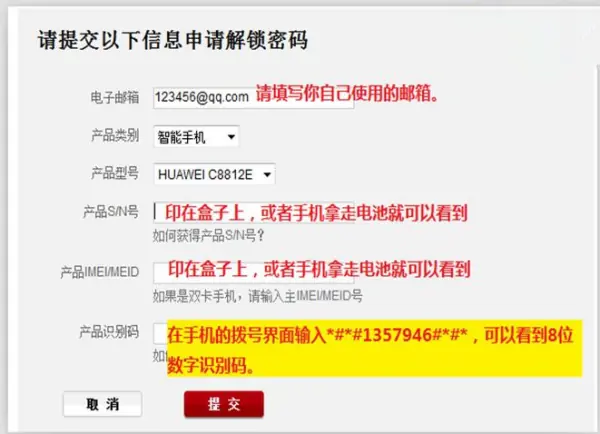 华为荣耀跟华为的区别(华为荣耀是华为旗下的吗-)-第8张图片-科技快讯