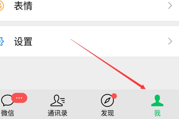 微信拍了拍头后缀怎么弄(微信拍了拍我的后面怎么加字搞笑)-第1张图片-科技快讯 微信拍了拍头后缀怎么弄(微信拍了拍我的后面怎么加字搞笑)-第1张图片-科技快讯