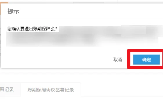 所有 *** 账单怎么看( *** 账单期是什么-)-第11张图片-科技快讯 所有 *** 账单怎么看( *** 账单期是什么-)-第11张图片-科技快讯