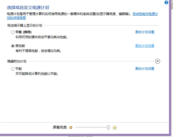 win8驱动不兼容怎么办(驱动可以直接用win8的么)-第4张图片-科技快讯