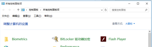 如何升级用百度win10直通车升级win10-第18张图片-科技快讯