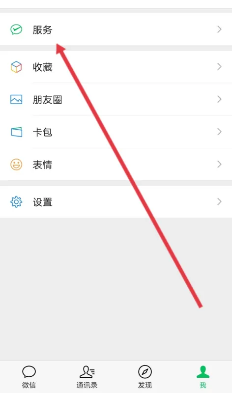 怎么可以解除实名认证-《网易大神》解除实名认证 *** -第9张图片-科技快讯 怎么可以解除实名认证-《网易大神》解除实名认证 *** -第9张图片-科技快讯