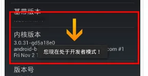 中兴u880e电量(中兴u880e和u880e系统可以互刷吗)-第5张图片-科技快讯 中兴u880e电量(中兴u880e和u880e系统可以互刷吗)-第5张图片-科技快讯
