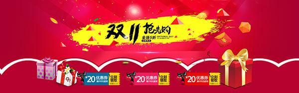 双十一天猫 *** 成交额多少呀(2019双十一天猫 *** 成交总额-)-第4张图片-科技快讯 双十一天猫 *** 成交额多少呀(2019双十一天猫 *** 成交总额-)-第4张图片-科技快讯