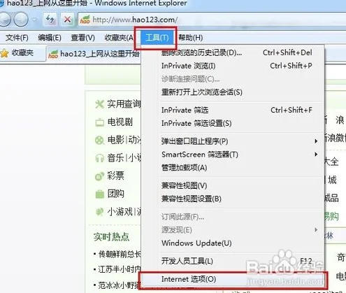 个别网页打不开是什么原因(有一个网页打不开是什么原因-)-第2张图片-科技快讯 个别网页打不开是什么原因(有一个网页打不开是什么原因-)-第2张图片-科技快讯