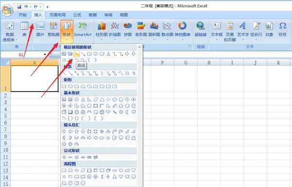 excel2007表格中斜线怎么弄(dos表格中的斜线怎么弄-)-第12张图片-科技快讯 excel2007表格中斜线怎么弄(dos表格中的斜线怎么弄-)-第12张图片-科技快讯