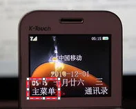 天语a7711怎么样(天语a7711PUK码是多少)-第2张图片-科技快讯 天语a7711怎么样(天语a7711PUK码是多少)-第2张图片-科技快讯