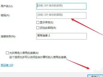 怎么给家里接网线 家用网线如何接(如何接网线 网线的连接 *** )-第6张图片-科技快讯 怎么给家里接网线 家用网线如何接(如何接网线 网线的连接 *** )-第6张图片-科技快讯