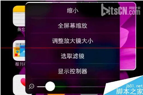 ipodmini全屏缩放锁屏后如何恢复(有关ipod mini的问题)-第1张图片-科技快讯 ipodmini全屏缩放锁屏后如何恢复(有关ipod mini的问题)-第1张图片-科技快讯