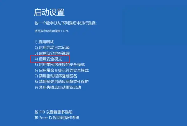 win8和win8.1有什么不同呢-win8和win8.1的区别是什么-第13张图片-科技快讯