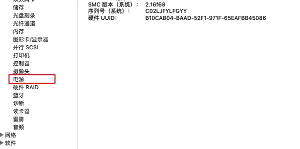 苹果笔记本好在哪里(苹果笔记本到底要怎么用)-第6张图片-科技快讯 苹果笔记本好在哪里(苹果笔记本到底要怎么用)-第6张图片-科技快讯